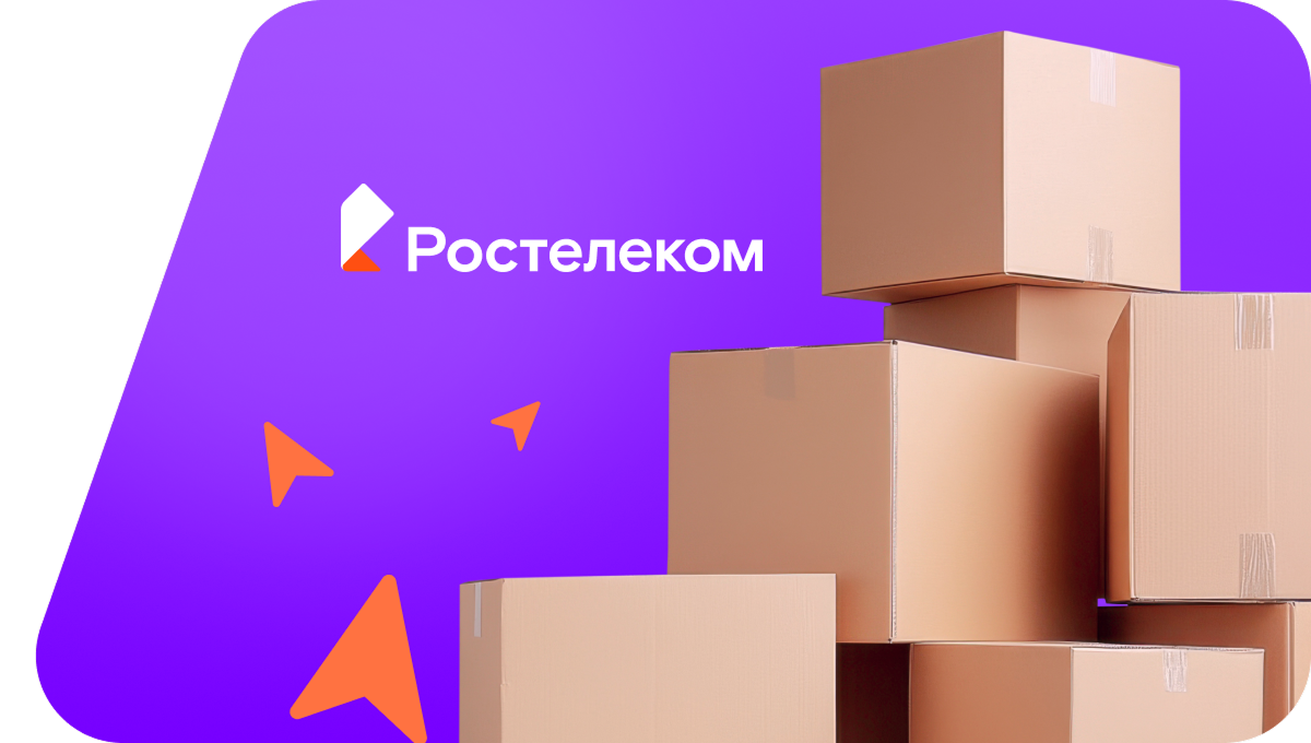 Переезд в новую квартирув&nbsp;село Ариничево (Кемеровская область)